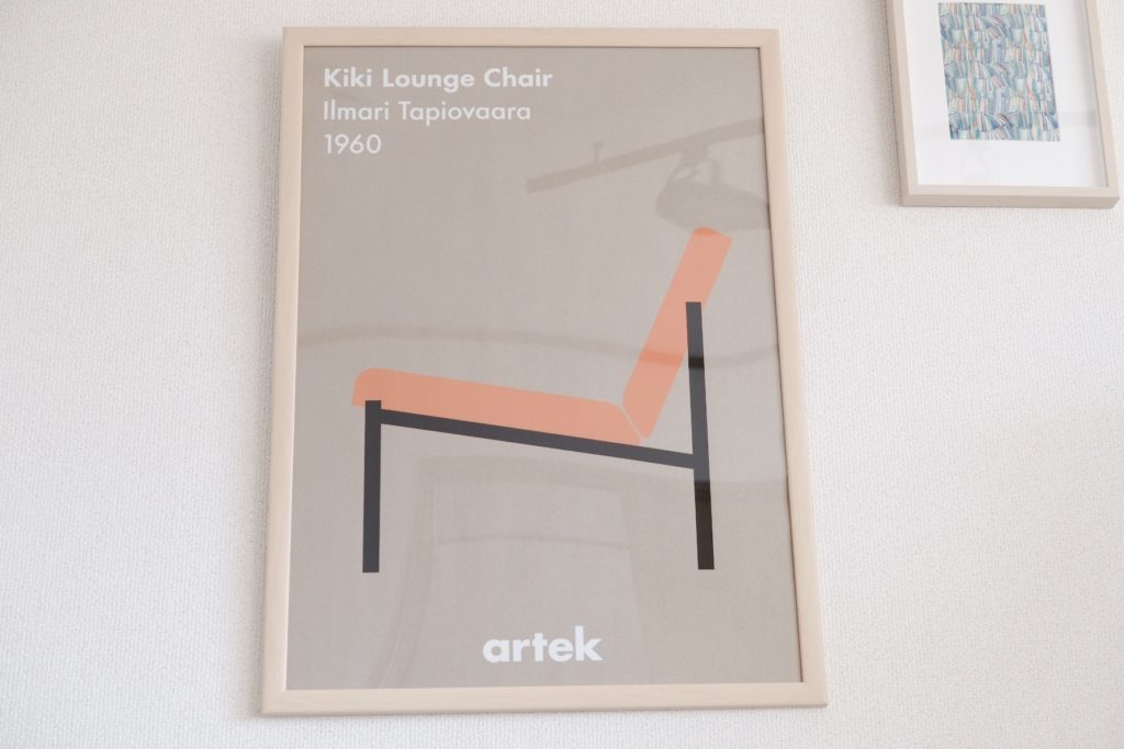 artek Kiki Lounge Chairのポスター