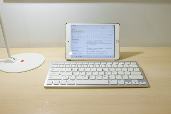iPadとキーボードだけ持って出かけよう。文章を書くだけの最小構成。