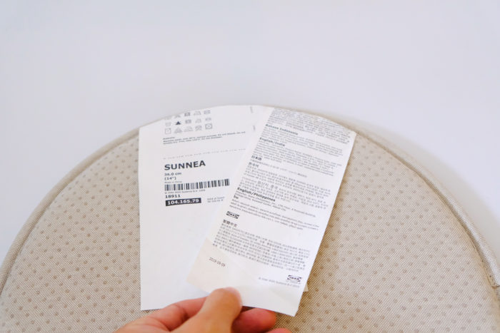 IKEAのシートパッド『SUNNEA』をワイチェアに。【スンネア】