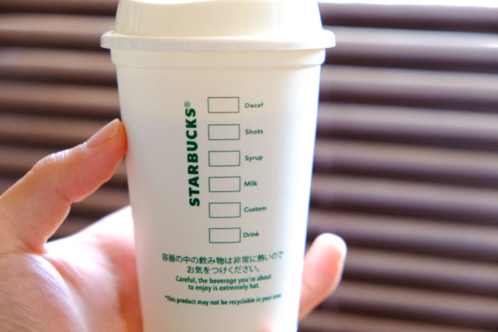 自宅にいながらスタバ感覚 スターバックスのリユーザーブルカップ 紙コップで飲むおいしいコーヒーのあの感じ 暮らしとインテリア Sumuro スムロ