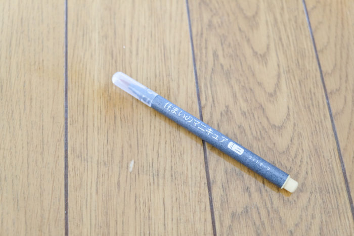 家具のささくれ割れ、欠け跡や穴を簡単に補修する方法。【パテと着色ペン】