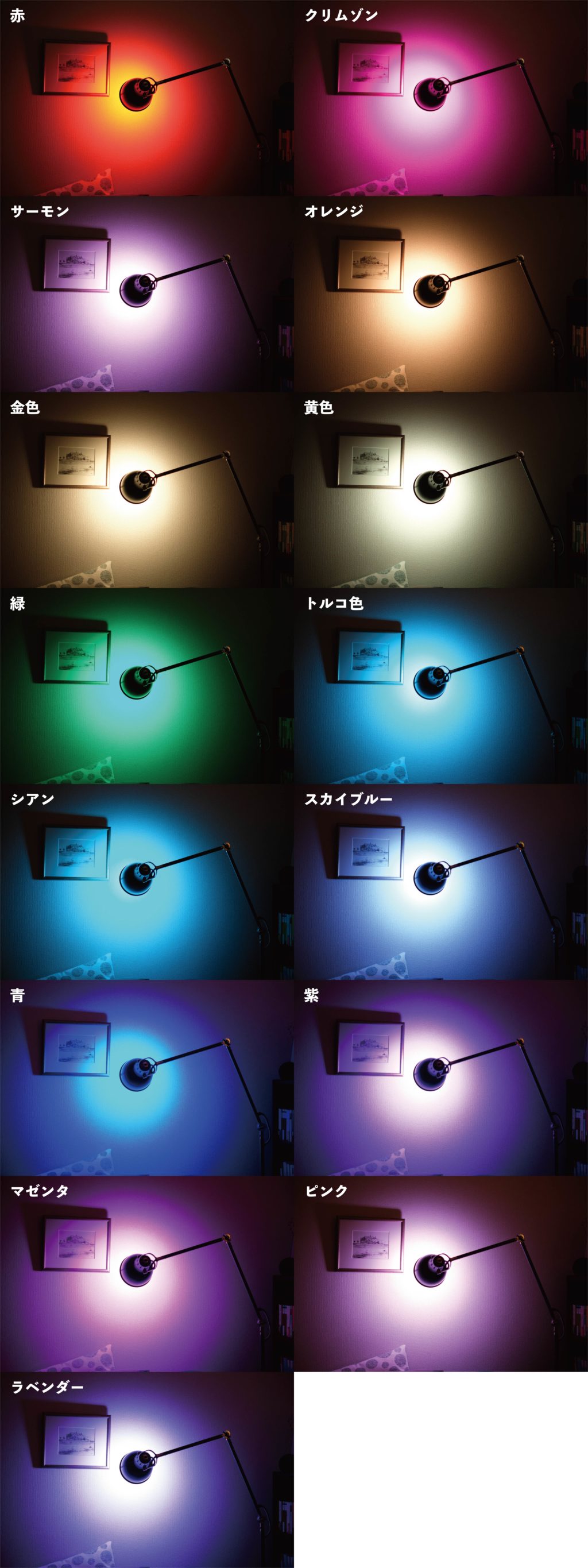 【音声操作】アレクサと連携出来るスマートLED電球 『Sengled』【光量調整・カラー設定】