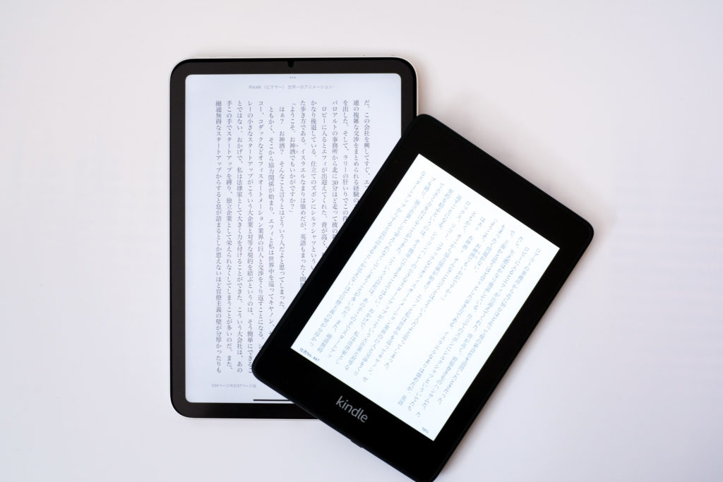 Kindle とiPad で電子書籍を読むのはどちらが適しているか?それぞれの優れている点を比較し考えてみる。