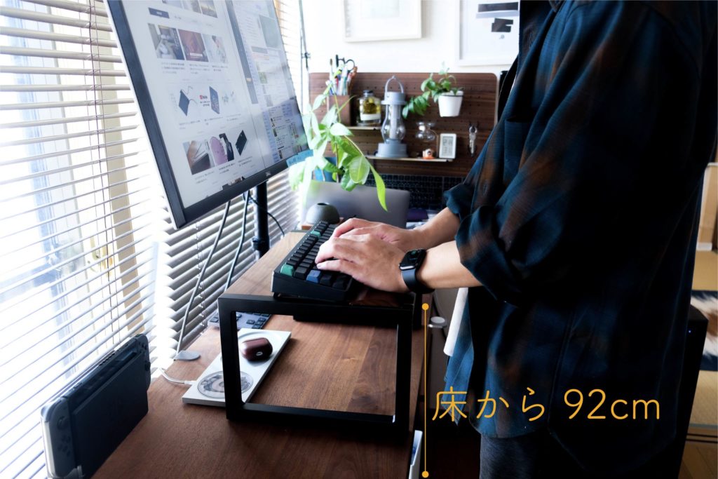 山崎実業の踏み台をデスクに置いて簡易的なスタンディングデスクに(床から92cm)